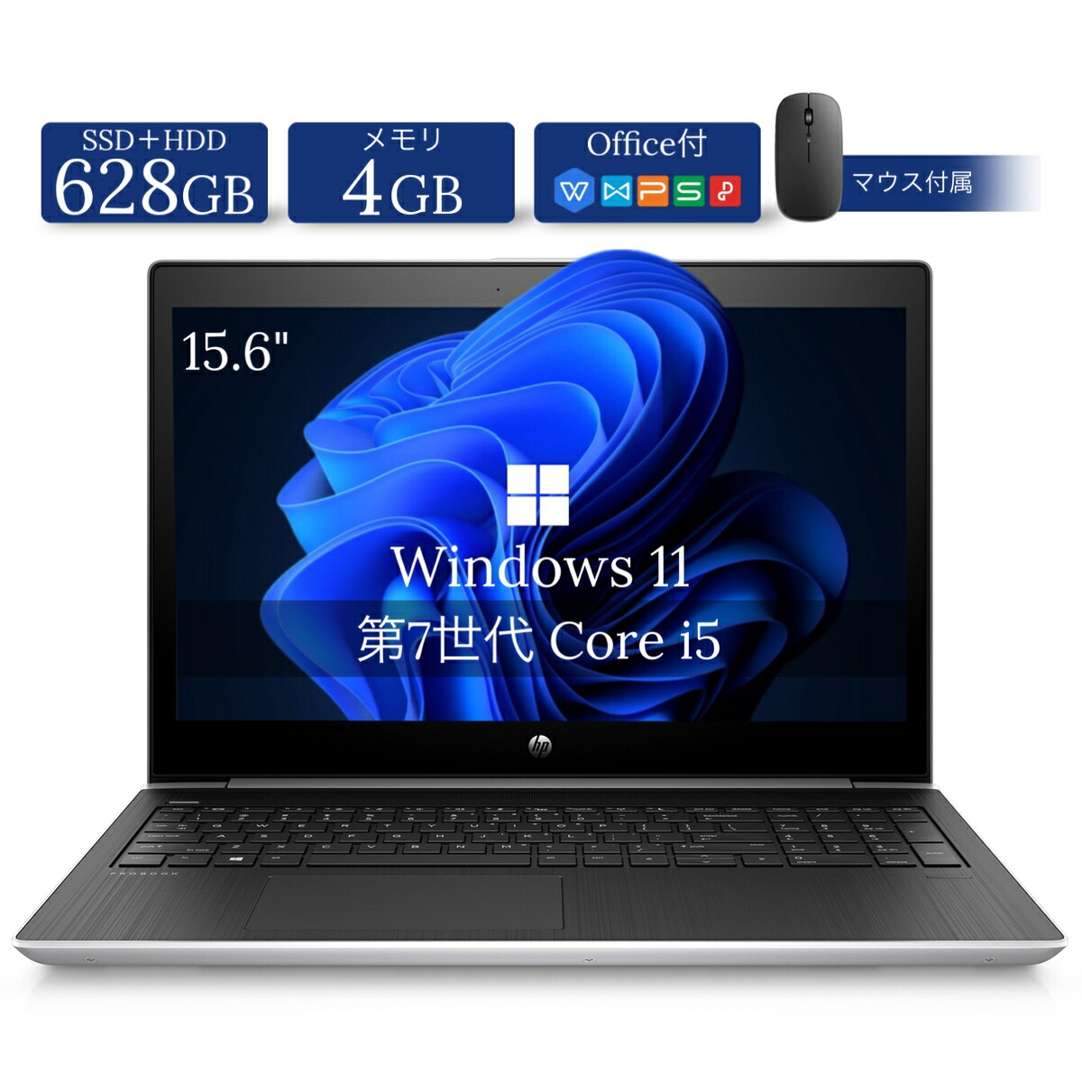 楽天市場】中古ノートパソコン HP ProBook 650G5 15.6型 第8世代