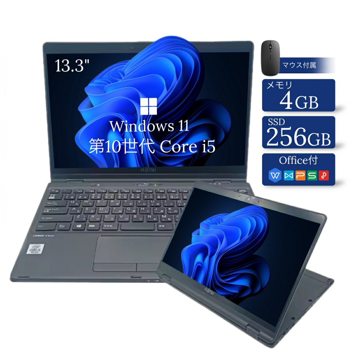 【最大2,000円オフクーポン】中古ノートパソコン Office付き 富士通 LIFEBOOK U9310XD 第10世代 ore i5 メモリ 4GB SSD 256GB 13.3型 タッチパネル Windows11 WEBカメラ 軽量 モバイルPC ノートPC 中古パソコン 1年保証 送料無料