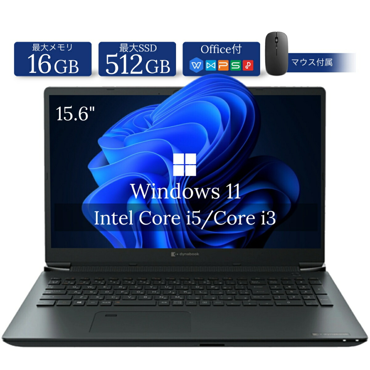 楽天市場】中古ノートパソコン Windows11 Office搭載 第10世代 楽天市場】中古ノートパソコン Windows11 Office搭載 第10世代