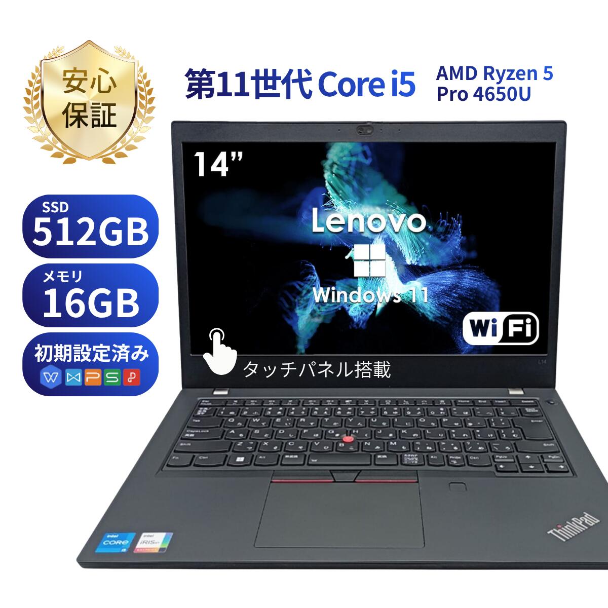 Panasonic万覚え帳マイコン読み合わせる表