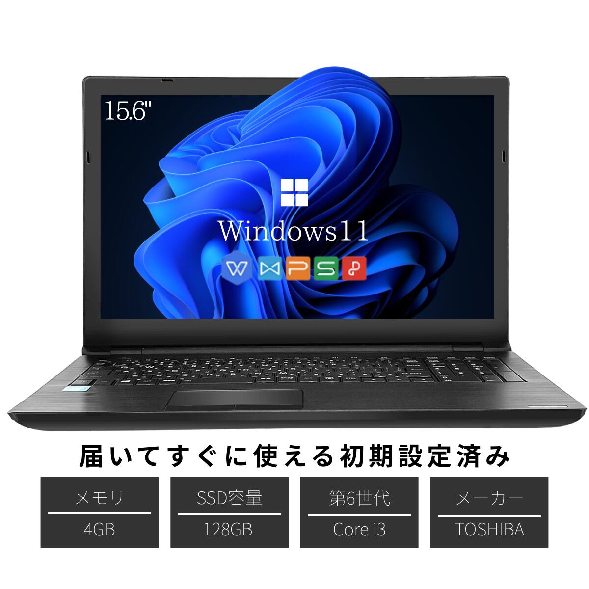 Panasonic万覚え帳マイコン引きあわせる表