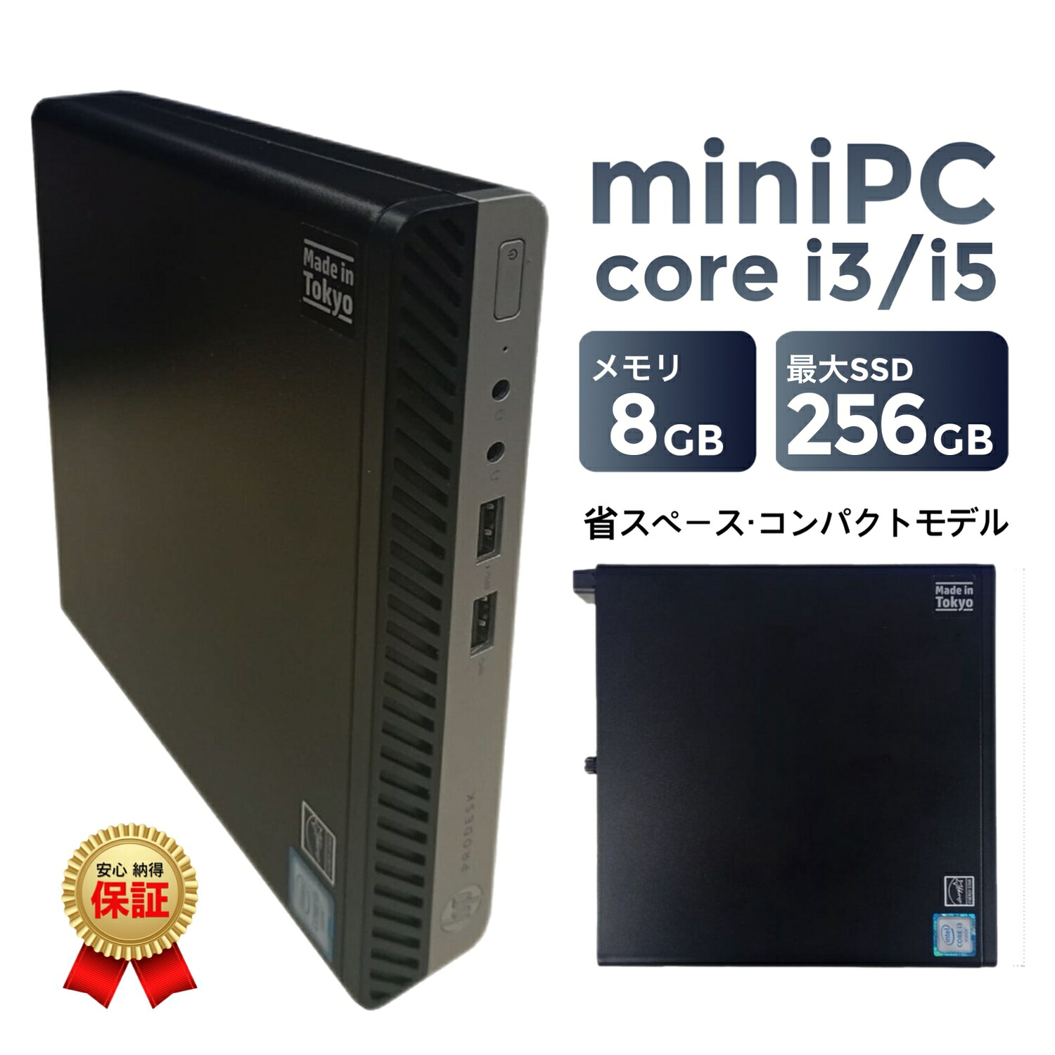 Panasonic万覚え帳マイコン引きあわせる表