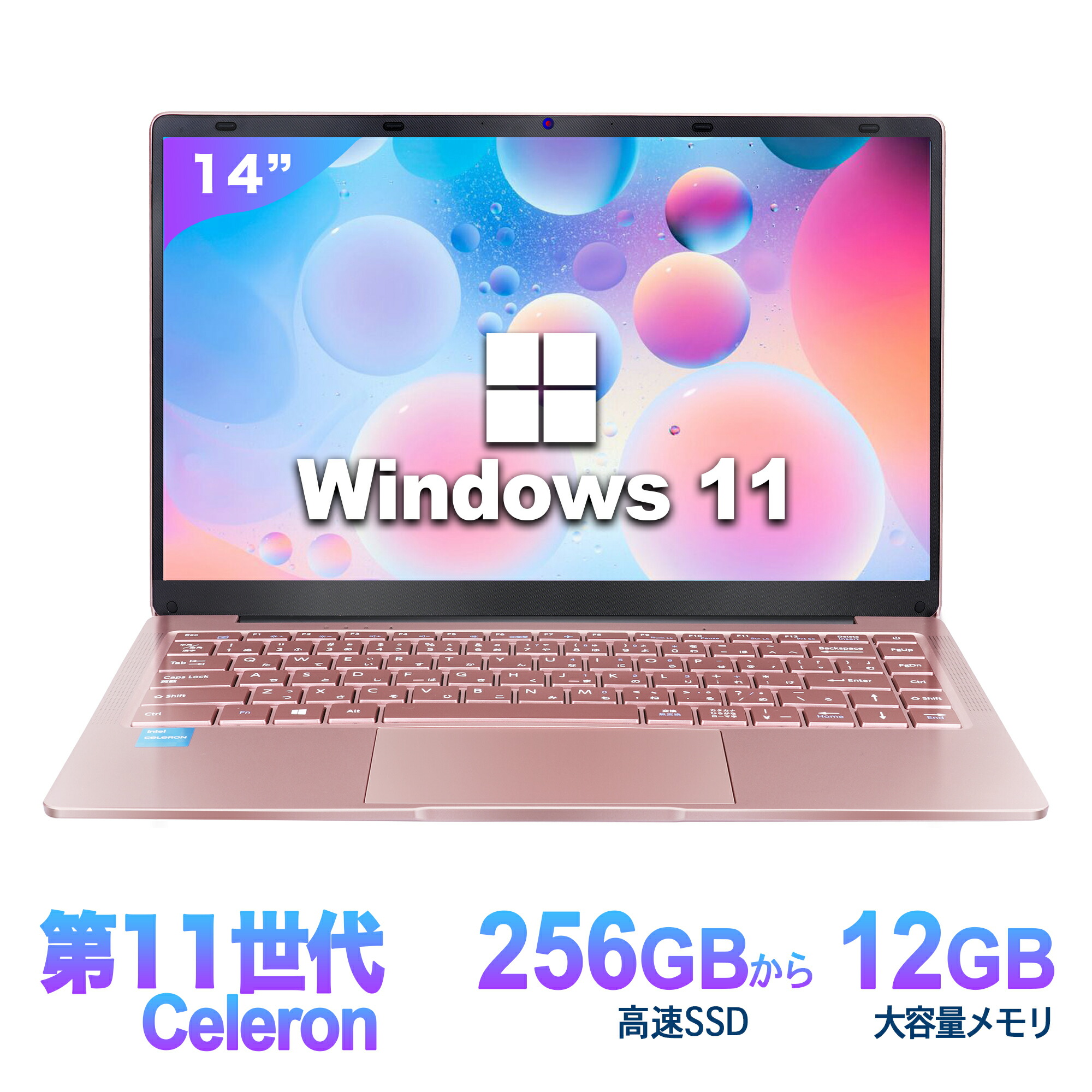 楽天市場】【月間優良ショップ受賞】Win11搭載 中古ノートパソコン