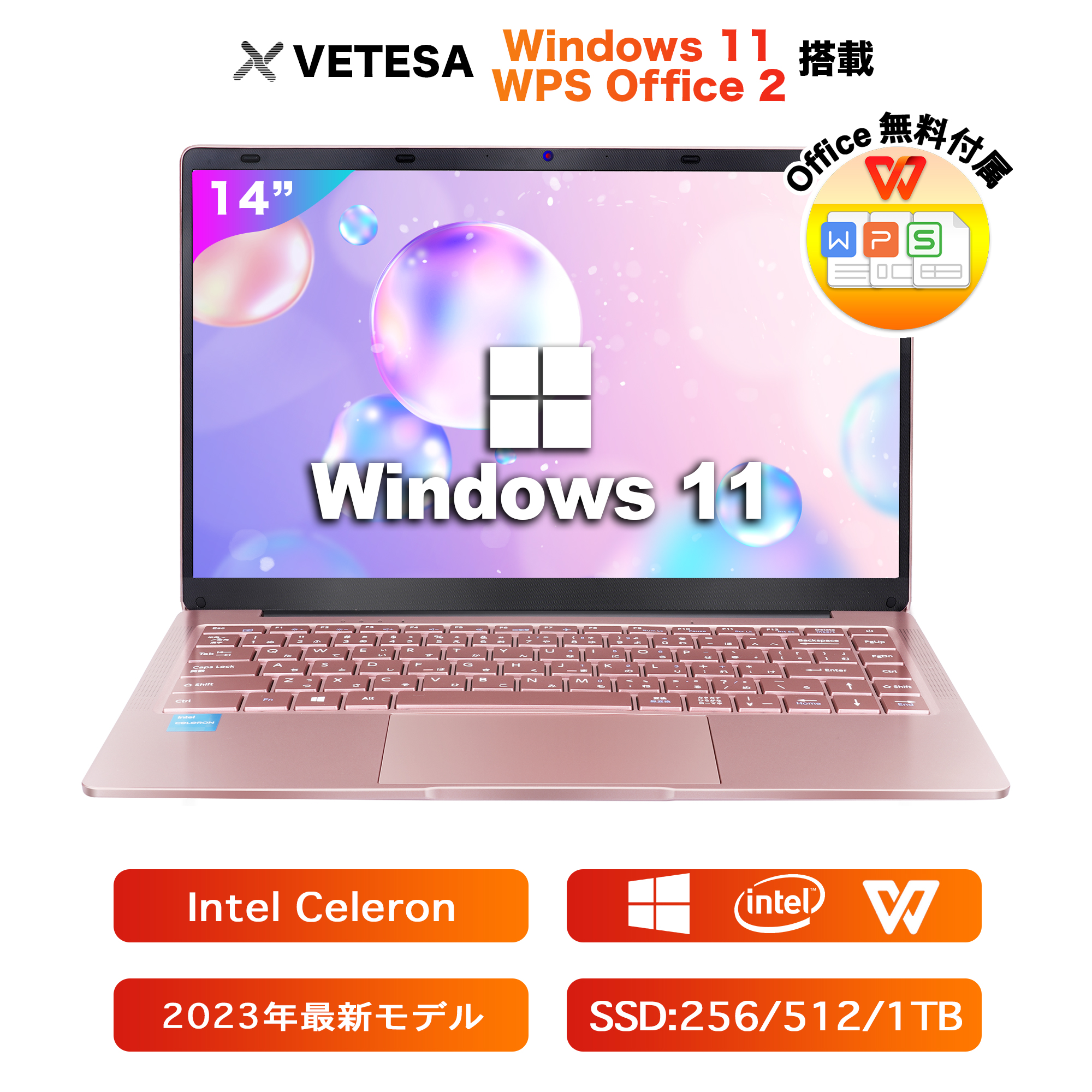 【楽天市場】【2023年 新モデル】ノートパソコン 新品 Office付き