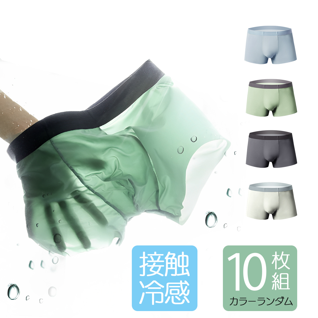 たぁ出品　ボクサーパンツ10枚 楽天市場】【HANGTENフィット】HANG TEN 選べるハンテンボクサー