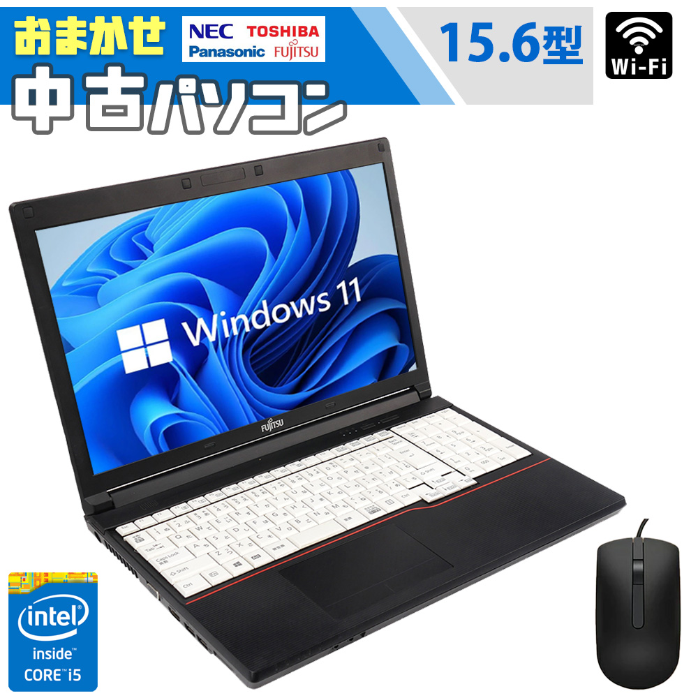 格安100%新品 初心者おすすめ Office付きノートパソコン Corei5 爆速