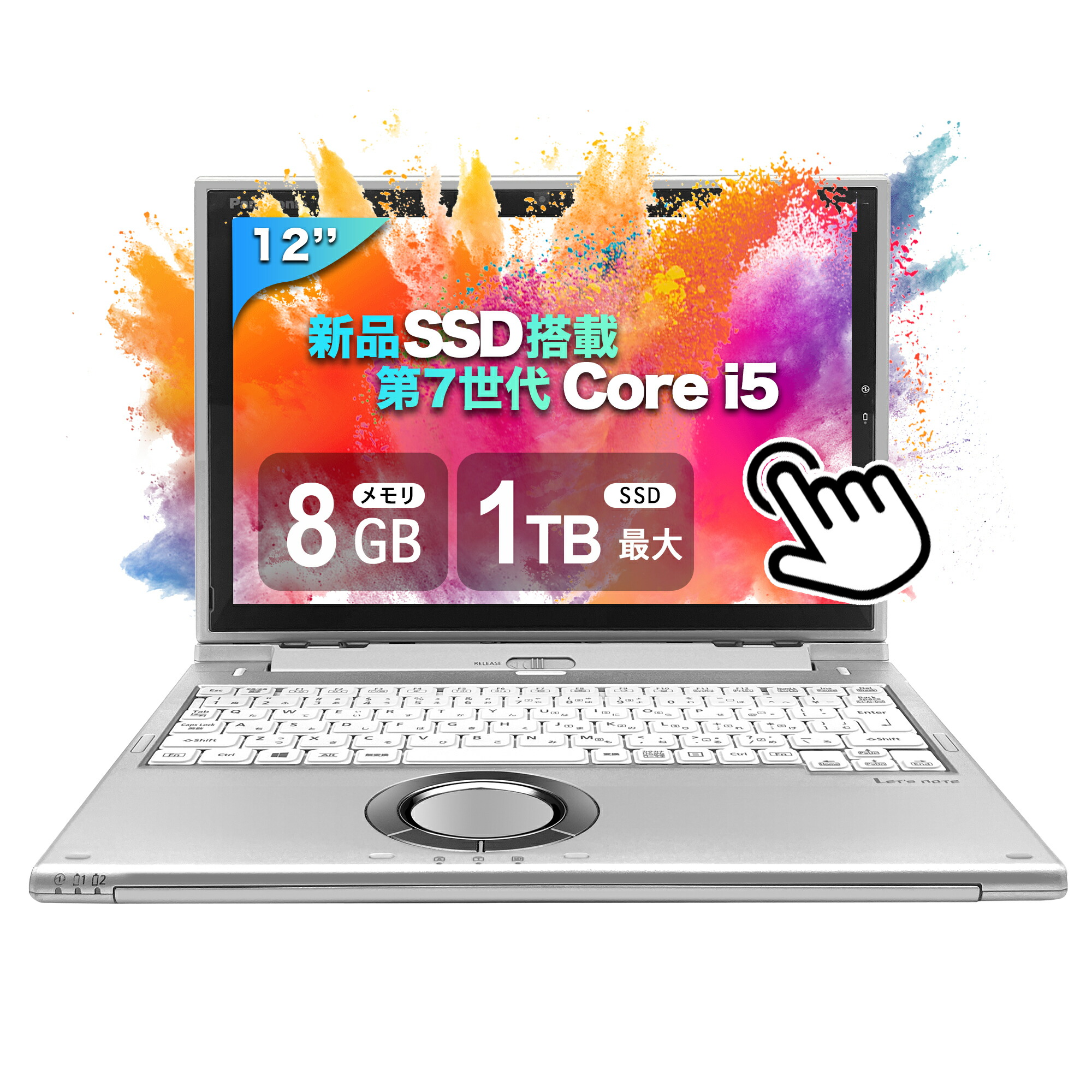 楽天市場】【新春初売り最大2,000円OFF】【訳アリ特価】中古ノート