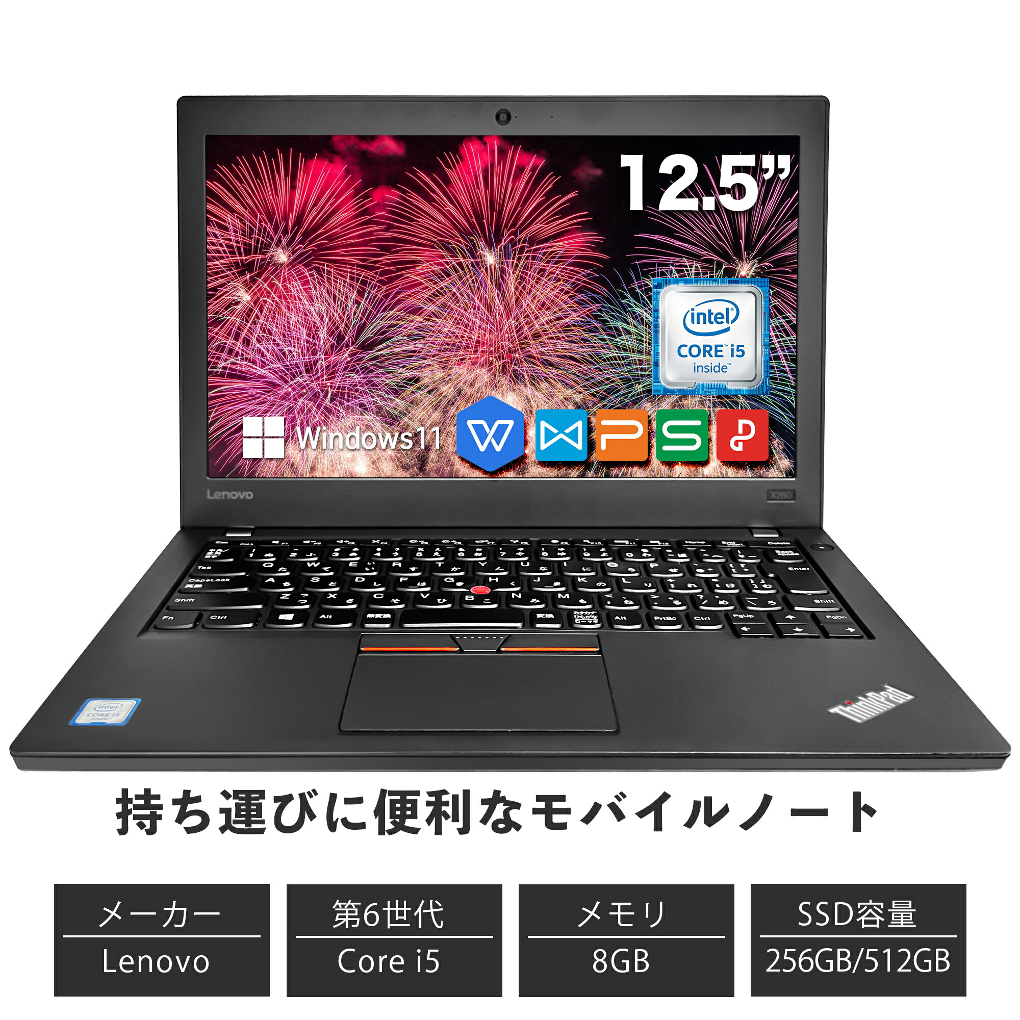 楽天市場】【最大2,000円オフ＆P10倍】中古ノートパソコン Lenovo L580
