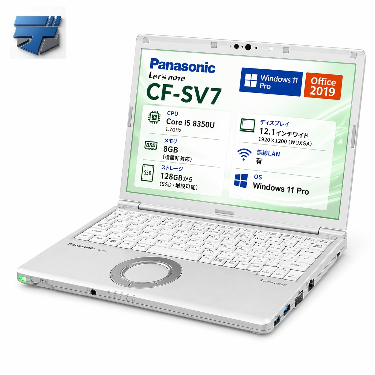 【中古・A価値づける】中古マイコン Panasonic Let\u0027s note SV7 A価値づける 第8時人 Core i5-8350U 記憶装置8GB SSD128GB(増設可) 12.1型 WUXGA(1920x1200) Windows11 Pro Office積み上げる 軽さ 約0.944kg レッツ万覚え帳 万覚え帳マイコン 万覚え帳パソコン 保全済み品 貨物輸送無料