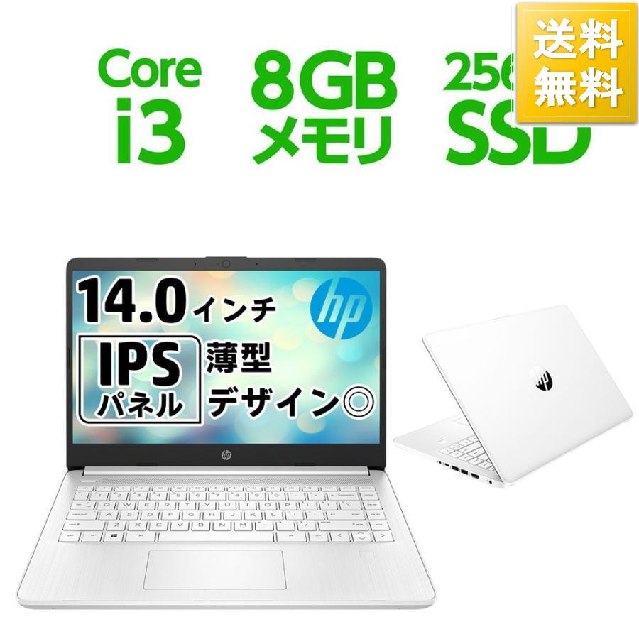 初回限定】 HP エイチピー ノートパソコン 14.0型 薄型 Core i3 8GB