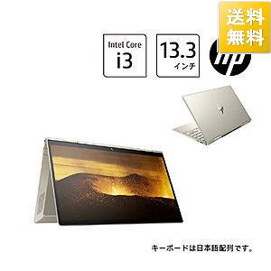 今月限定 特別大特価 Hp エイチピー ノートパソコン Envy X360 13 0000 コンバーチブル型 28p04pa aa 13 3型 Intel Core I3 Ssd 256gb メモリ 8gb 21年1月モデル 驚きの安さ Www Trailconnections Com