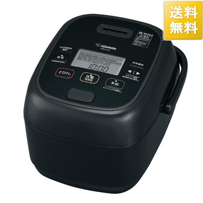 メール便対応！ 炊飯器 5.5合炊き 新品 美品 保証書付き スピード配送