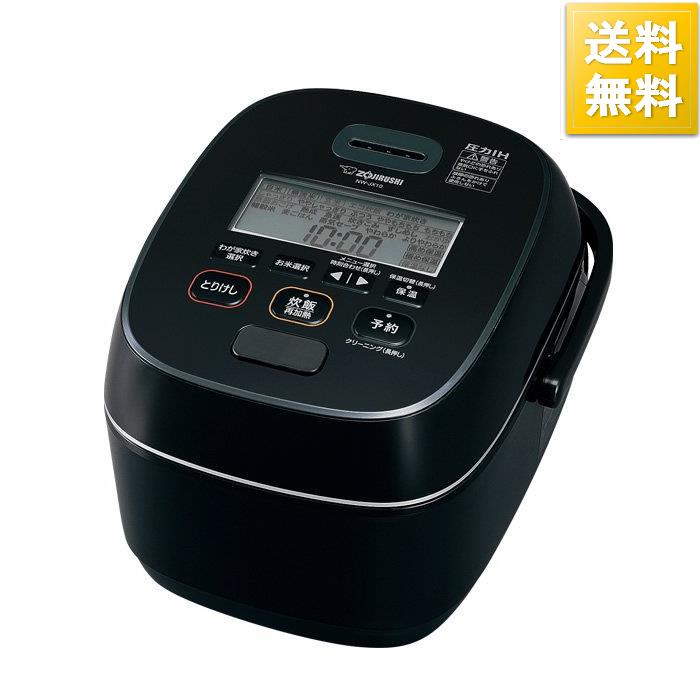 SALE／101%OFF】 象印 1升炊き 炊飯器 圧力IH炊飯ジャー 極め炊き NW-JX18-BA ブラック 10000円キャッシュバック 