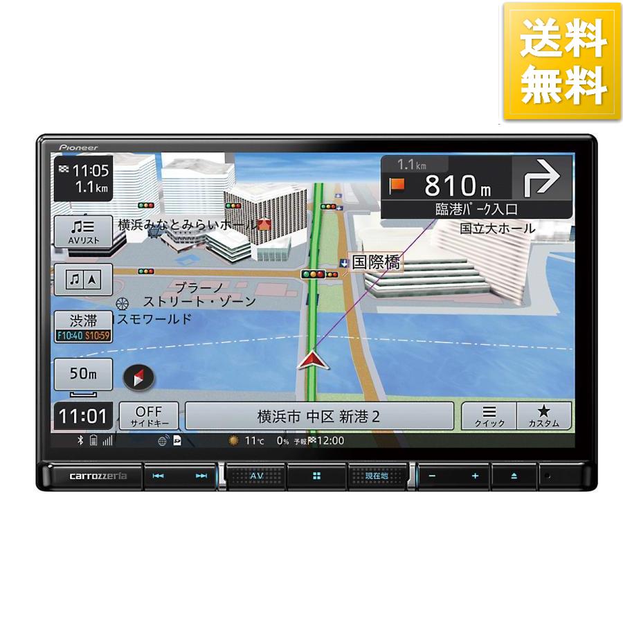 再入荷!】 カーナビ パイオニア AVIC-RL812-D 楽ナビ wn0203 10000円