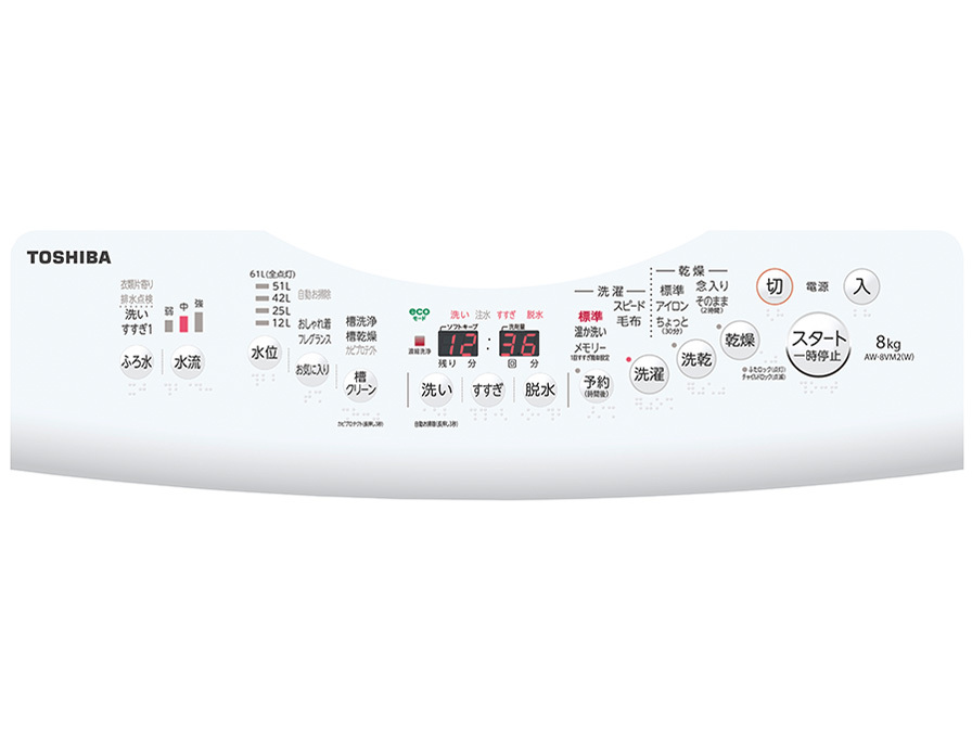 東芝縦型洗濯乾燥機 ZABOON AW-8VM2-Wグランホワイト 生活家電