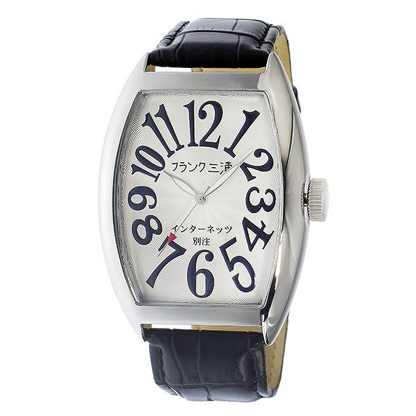 楽天市場】フランク三浦 メンズ腕時計 初号機（改） フランケン