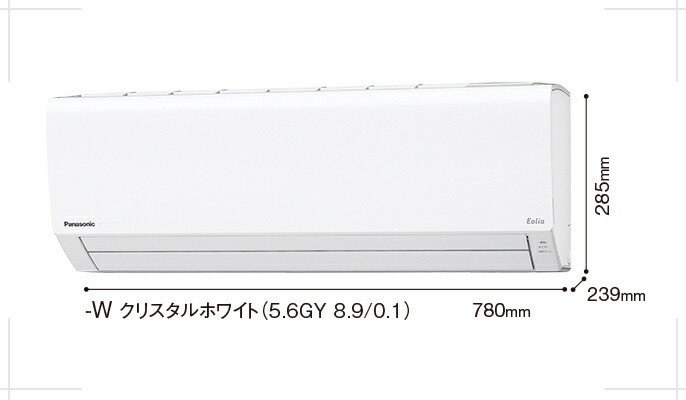 Panasonic エアコン 8畳 単相100V Eolia エオリア CS-251DFL-W 新年の贈り物