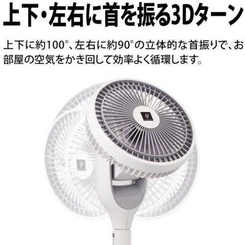 正規品 Sharp3dファン プラズマクラスター扇風機 ホワイトpj N2ds W 最安 Blaskos Ru