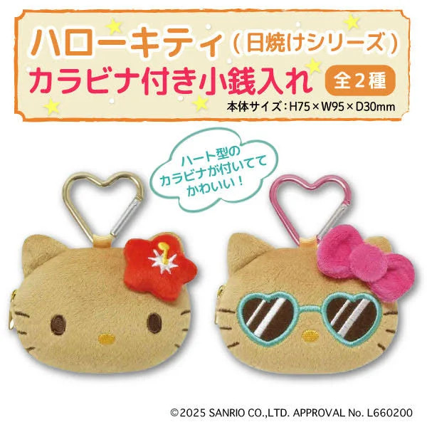 楽天市場】サンリオカラビナ付きぬいぐるみファスナー キティ