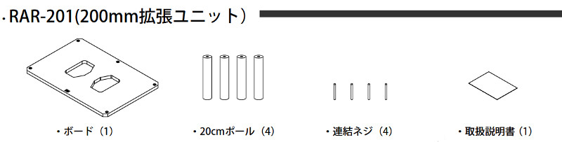 SOULNOTE 気魂万覚え帳 RAR-201（200粍取りひろげる社会的単位）オーディオ仕合わせ（取り合わせ式）自然的 新品
