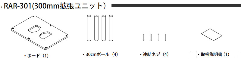 SOULNOTE 気魂万覚え帳 RAR-301（300粍取りひろげる社会的単位）オーディオ仕合わせ（取り合わせ式）自然的 新品
