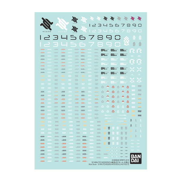 楽天市場】バンダイスピリッツ 30MM 1/144 オプションパーツセット10（大型プロペラントタンクユニット） プラモデル 【11月予約】 :  でじたみん 楽天市場店