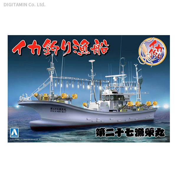 再販 ドイツレベル 1 96 HMS ビーグル プラモデル 05458 【96%OFF