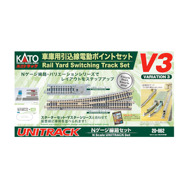 楽天市場】送料無料◇20-853 KATO カトー M2 待避線付エンドレス線路