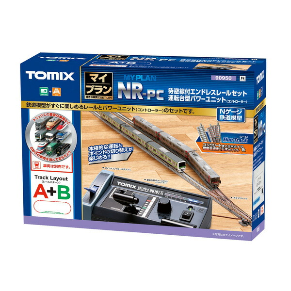 楽天市場】送料無料◇90940 TOMIX トミックス マイプラン DT-PC 楽天市場】送料無料◇90940 TOMIX トミックス マイプラン DT-PC