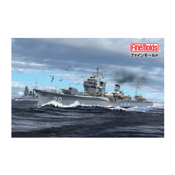 楽天市場】再販 ハセガワ 1/350 日本海軍 甲型駆逐艦 磯風 “スーパーディテール” プラモデル 40069 【12月予約】 : でじたみん  楽天市場店