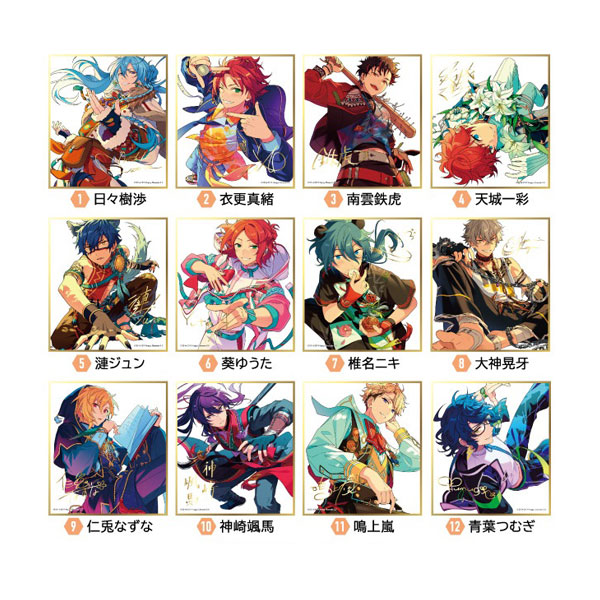 あんさんぶるスターズ 色紙コレクション resize_image.php?image=