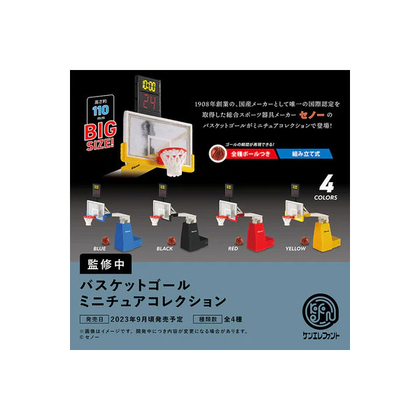 ゴールドジム　ミニチュア　ジムコンプリートセット 楽天市場】ゴールドジム ミニチュアコレクション 6個パック