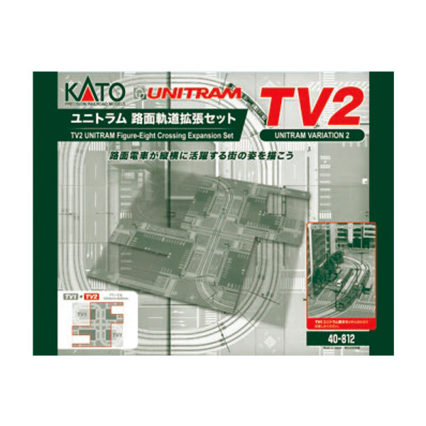 送料無料◆40-812 KATO カトー TV2 ユニトラム路面軌道拡張セット Nゲージ 鉄道模型（ZN117433）