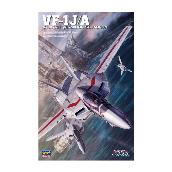 ♪超時空要塞マクロス 1/48 完全変形版 VF-1S 25周年記念モデル＊同梱不可 Amazon | やまと 1/48 超時空要塞マクロス 愛・おぼえていますか