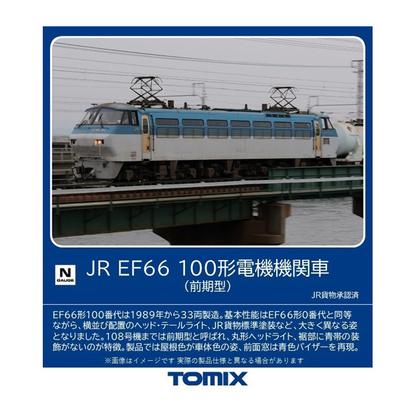 楽天市場】送料無料◇98844 TOMIX トミックス 小田急ロマンスカー10000