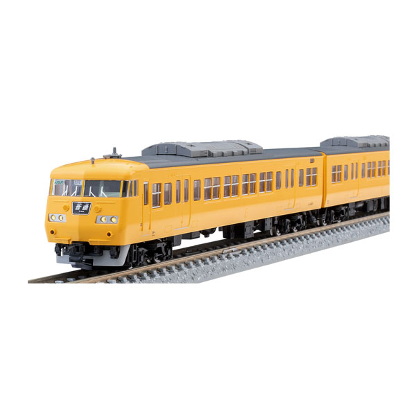 送料無料◆98578 TOMIX トミックス JR 117-0系近郊電車 (岡山電車区・黄色) セット(4両) Nゲージ 鉄道模型（ZN123970）