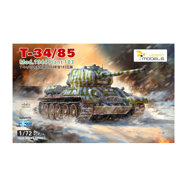 【楽天市場】ヴェスピッドモデル 1/72 T-34/85 中戦車 1944年型 第183工場製 プラモデル VPM720030 【未定予約