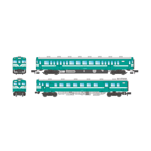 送料無料◆A2569 マイクロエース キハ23-22＋キハ37-1 加古川線色 2両セット Nゲージ 鉄道模型（ZN125475）