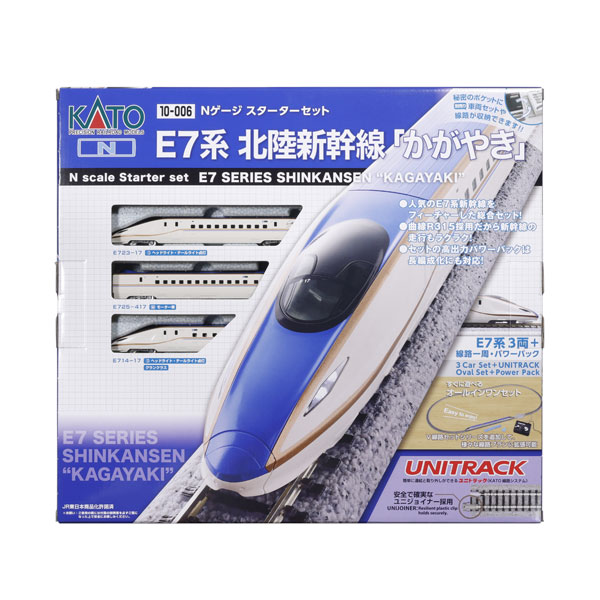 送料無料◆10-006 KATO カトー スターターセット E7系北陸新幹線「かがやき」 Nゲージ 鉄道模型（ZN127700）