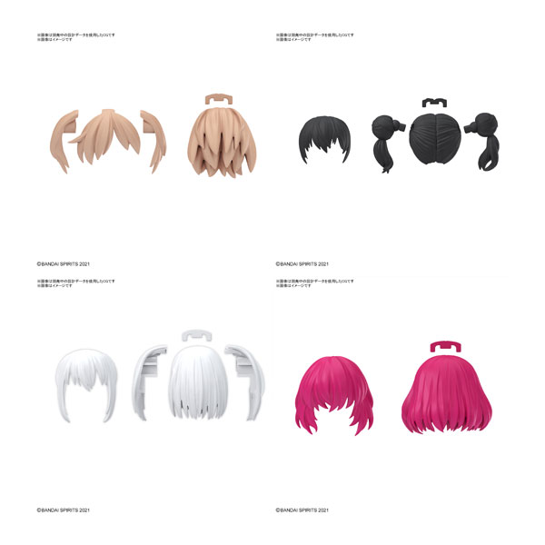 楽天市場】30MS オプションヘアスタイルパーツVol.9 全4種セット 