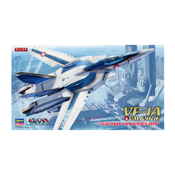 楽天市場】送料無料◇フジミ 特撮シリーズ No.6 ウルトラマン80