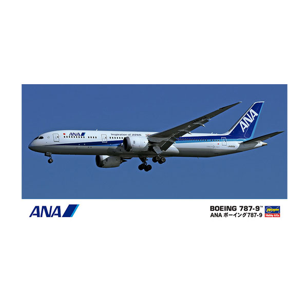 ハセガワ1/200 A300 B2K-3C完成品 ハセガワ1/200 A300 B2K-3C完成品 ハセガワ1/200 A300 B2K-3C完成品