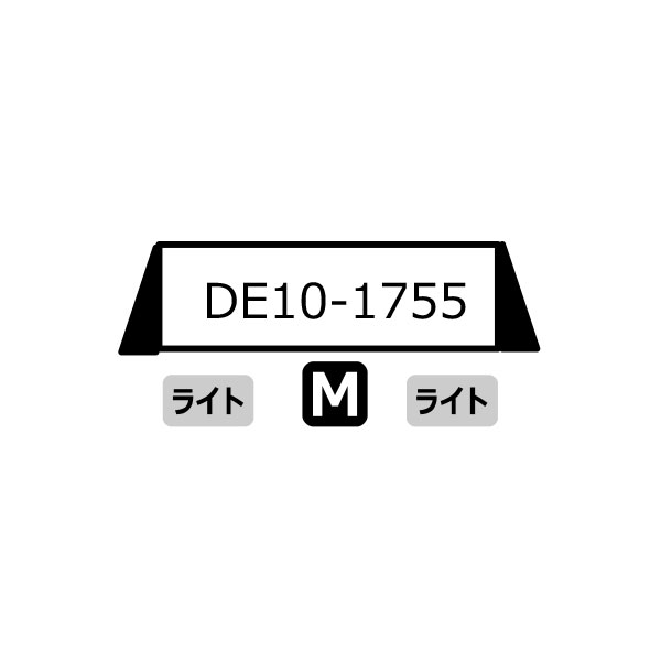 A1441 マイクロエース DE10-1755 国鉄特急色 Nゲージ 鉄道模型（ZN130530）