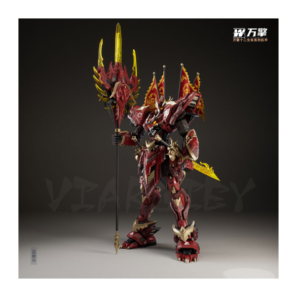 烈焔辰龍 プラスチックモデルキット VIARGIEY 【5月予約】