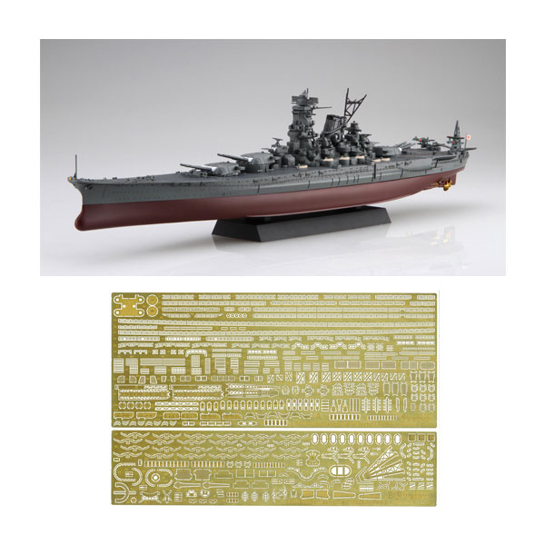 フジミ 1/700 EX-201 日本海軍戦艦 武蔵 (エッチングパーツ付き) プラモデル 艦NEXTシリーズ No.2 （ZS130570）