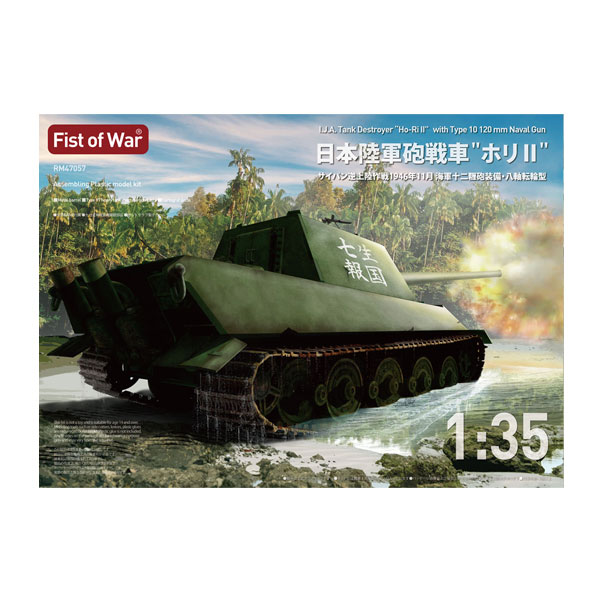 戦車　模型　プラモデル　レトロ　ジャンク　12 バイクプラモデル 族車 タミヤ1/12 ZX-12R (ジャンク品) - メルカリ