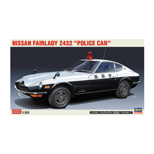 フジミ模型 1/24インチアップディスクシリーズ35 フェアレディ300ZR &#39;86 cm3dmju Amazon | フジミ模型 1/24インチアップディスクシリーズ35