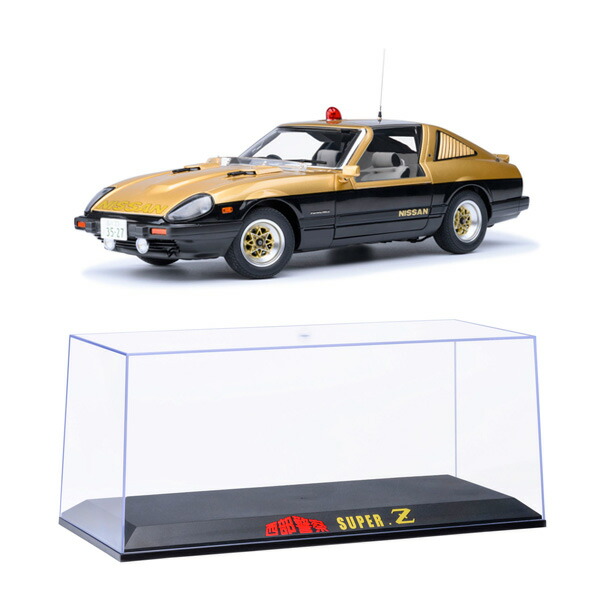 楽天市場】送料無料◇オートアート 1/18 日産 フェアレディ 280Z 西部警察 スーパーZ ミニカー 77476 （ZM135388） :  でじたみん 楽天市場店