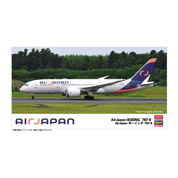 楽天市場】ハセガワ 1/200 スカイマーク ボーイング 737-800