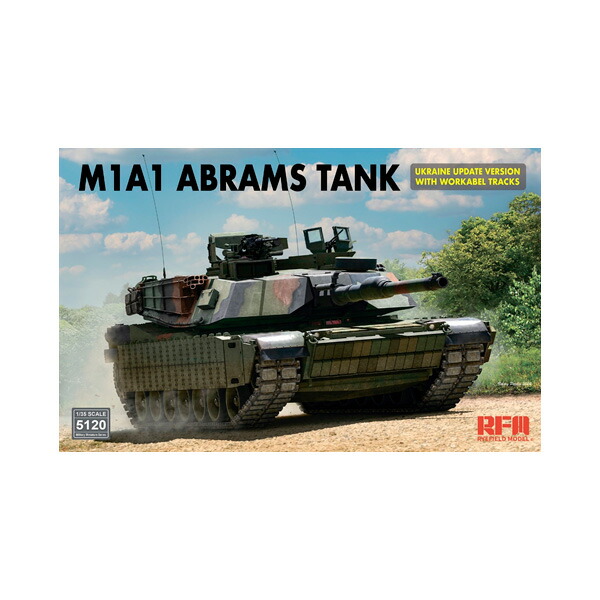 送料無料◆ライフィールドモデル 1/35 M1A1 エイブラムス ウクライナ軍 アップデート版 w/可動式履帯 プラモデル RFM5120 （ZS134830）